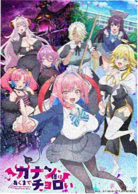星屑观测站动漫新番更新时间